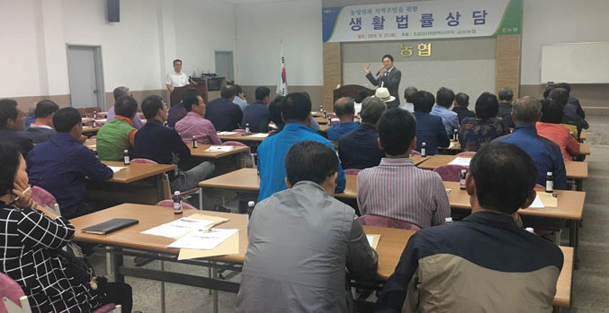 [이런일] 의성 금성농협, ‘이동법률상담’ 실시
