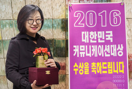 한국애드, 대한민국 커뮤니케이션대상 최우수기획디자인회사상