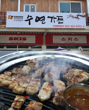 겨울철 스키시즌 돌입, 홍천 대명비발디파크와 인근 맛집