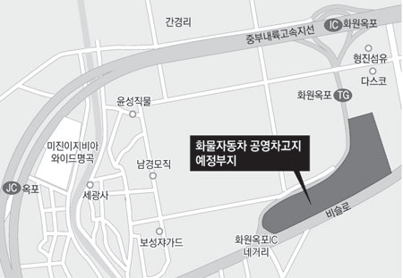 대구 달성에 전국 최대 화물차 차고지 생긴다