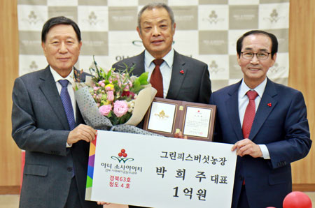 박희주 그린피스버섯공장 대표 경북 농업인 첫 아너소사이어티에