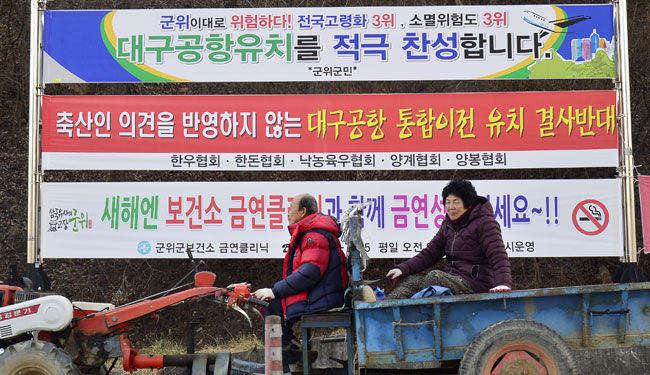 군위-대구와 접근성 좋아 안정적 수요 확보