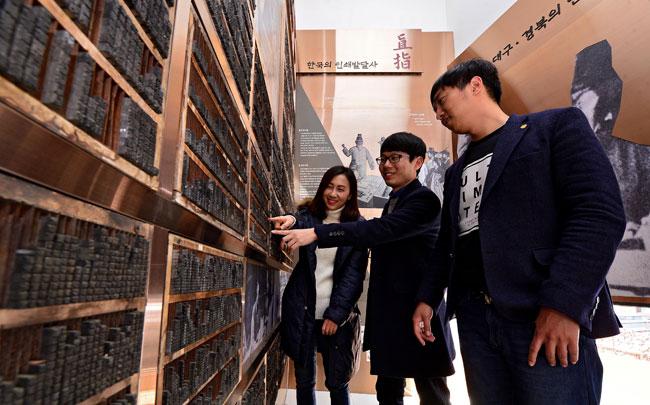 대구경북 인쇄 100년사 한눈에