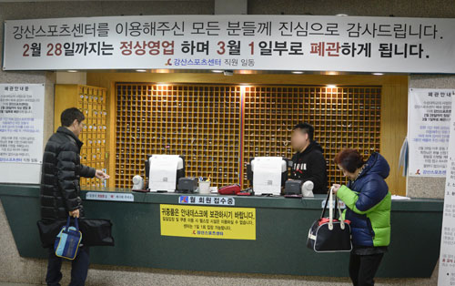 연구·실습실 늘리고, 수영장 문 닫는 수성대