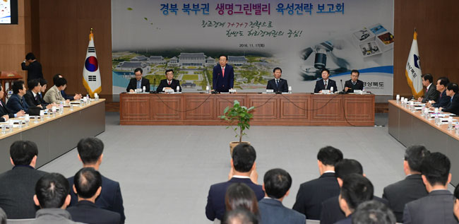 [열매 맺는 한반도 허리 경제권] 3.제조·바이오 협력 벨트