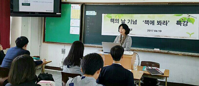 [이런일] 한국비전교육문화원 책읽기의 힘 강의