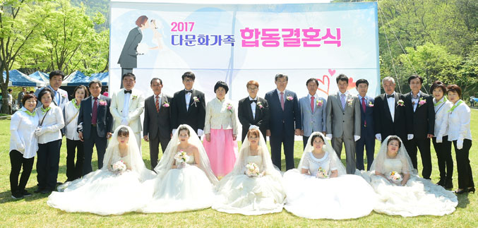 고령군·다문화가족지원센터, 다문화가족 어울림·합동결혼식