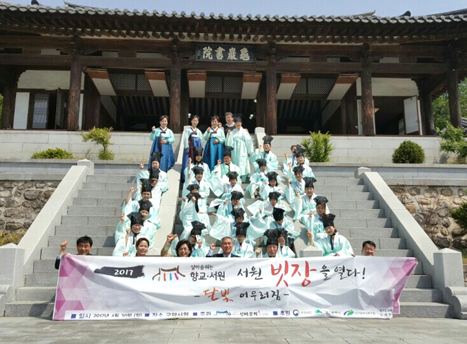 [이런일] 대구문화관광해설사회 전통문화 체험