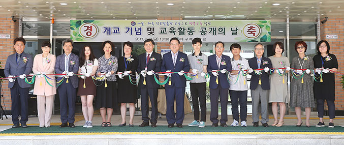 대구예담학교 학생 만족도 96.8%…전국 단위 모집 확대