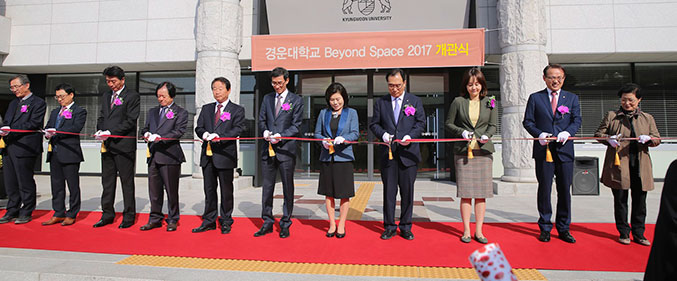 경운대 학생 교육지원시설 개관