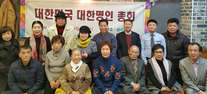 [이런일] 대한명인 대구지부 송년의 밤