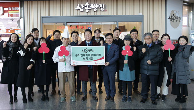 ‘마약빵’에 사랑의열매 단 삼송빵집 수익 일부 기부