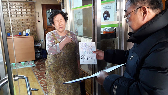 50년 넘게 가업 이어온 경주 노포기업 3곳에 감사장