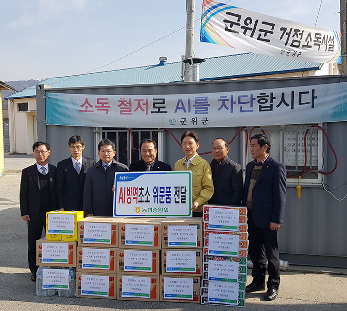 [이런일] AI 방지 위한 거점 소독 시설 방문