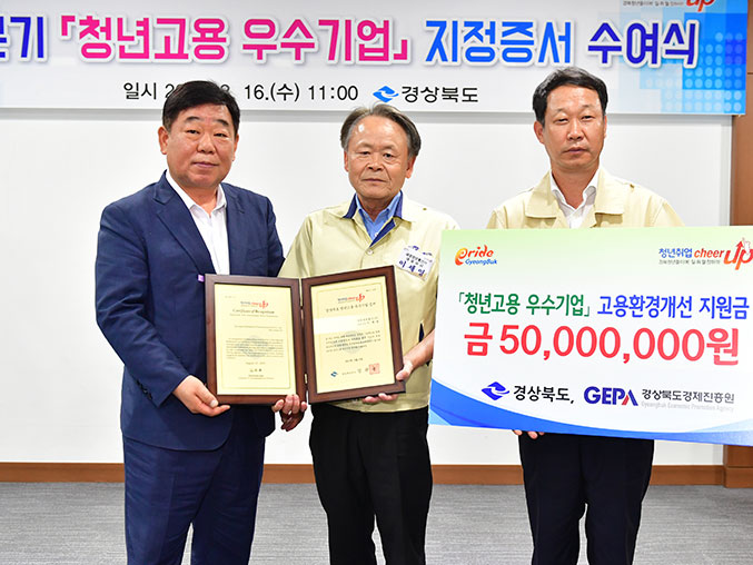 작년 35명 채용 고용촉진 ‘최우수’…세영정보통신㈜