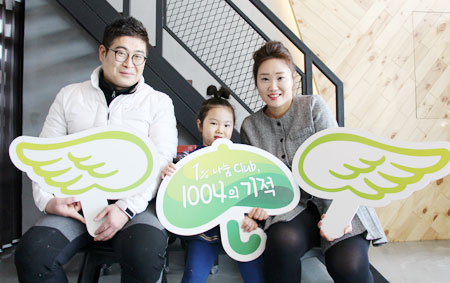 [1% 나눔, 1004의 기적] 180호 천사 헤어카페 그리다꿈