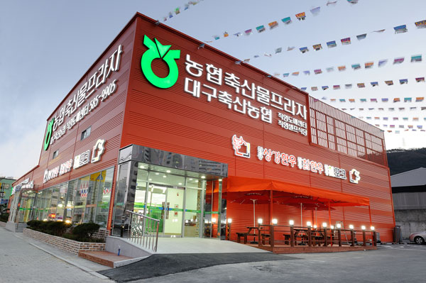 축산물프라자 2개점 운영, 시중가보다 20% 싸…대구축산농협 팔공상강한우