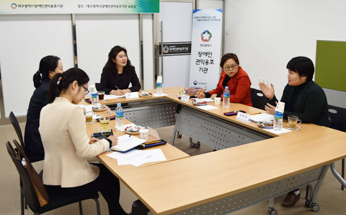 장애인의 따뜻한 울타리가 되어드리겠습니다…대구시장애인권익옹호기관