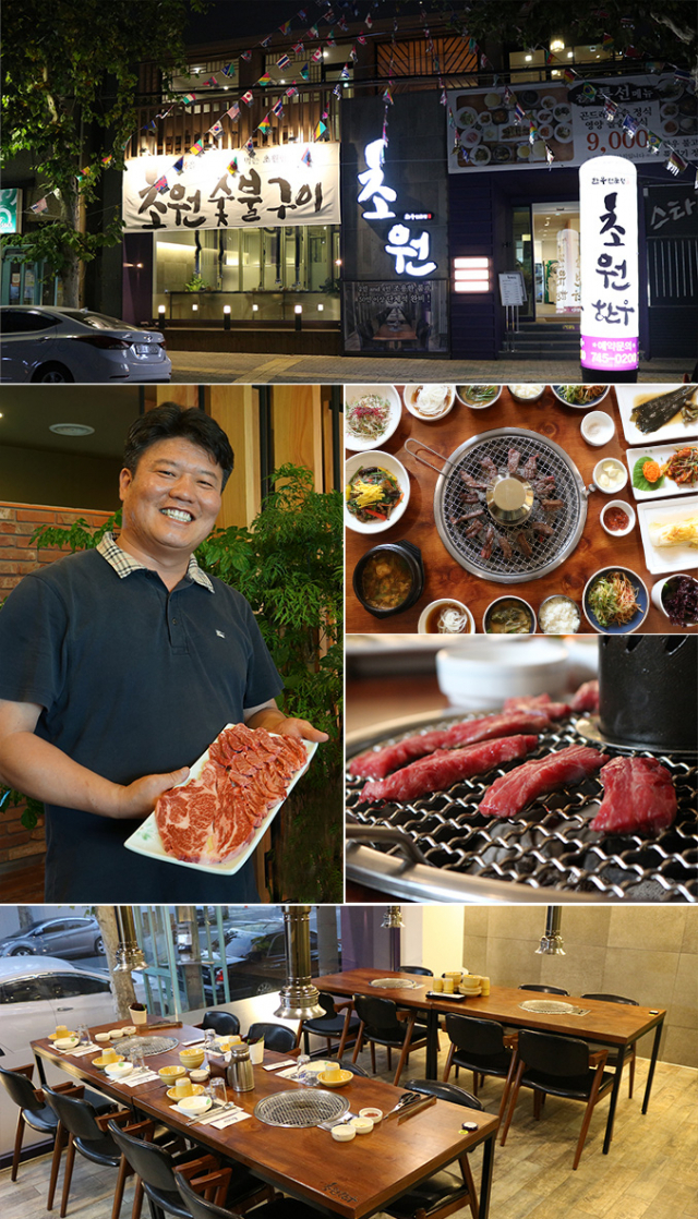 한우가 꼭 비싸야 하나요? 고기 도매 전문가가 직접 운영해 더 믿을 수 있는 수성구 맛집 초원 한우