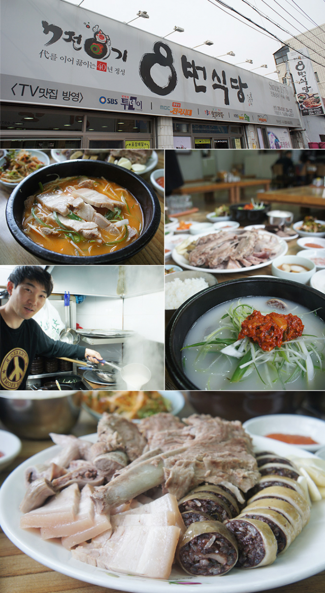 1976년 부터 사랑받아온 대구 중구 순대, 돼지국밥 맛집 8번 식당 본점