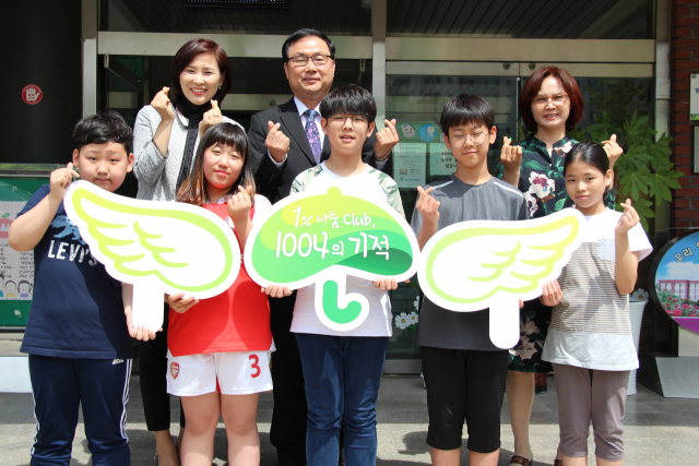 [1% 나눔, 1004의 기적] 191호 대구송일초등학교 학생회