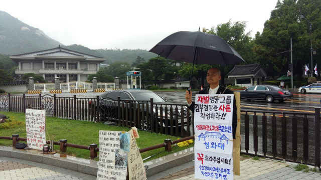 영풍석포제련소 폐업논쟁에 느닷없이 등장한 김부겸 행정안전부 장관
