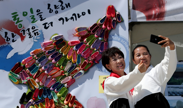 대구서 열린 통일박람회…통일한국 염원 담은 한반도