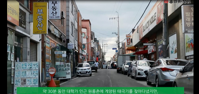 광복절에도 태극기 하나 보기 힘든 대학가 국경일 의미 사라질까 우려