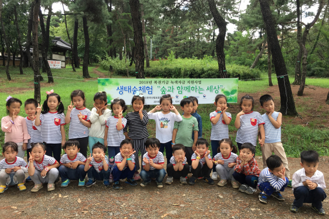 사)한국산림보호협, 유아 대상 숲 체험·교육