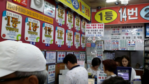 로또복권 822회 1등 당첨금 59억원 대박…3명 당첨, 로또당첨번호는?