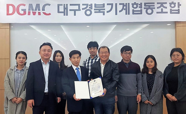 윤대영 티케이비 대표 중소벤처기업부 장관 표창