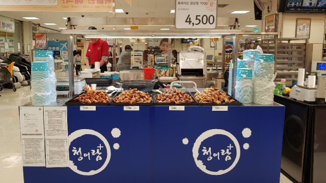 이마트 대구 칠성점·동구미점 청어람 닭강정 코너 마련