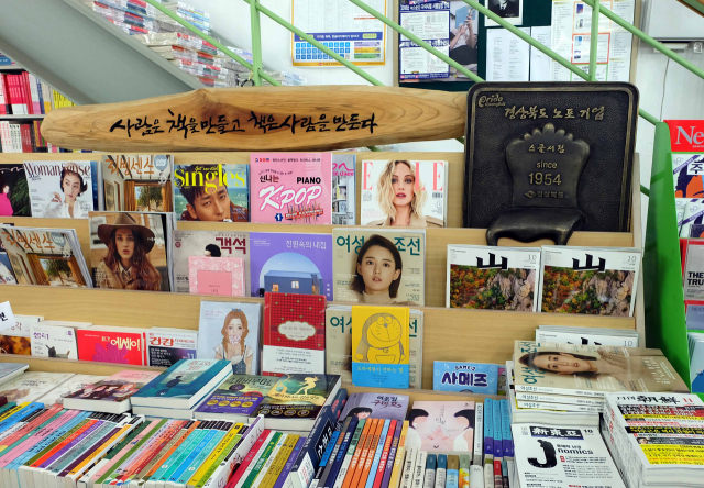 [노포 이야기] ②영주  스쿨서점