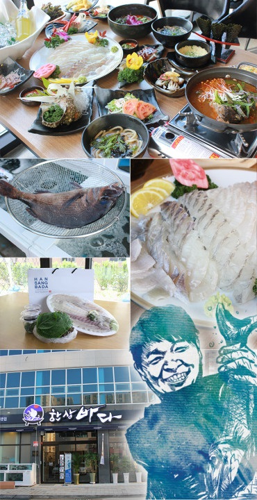 [대구 이시아폴리스 맛집] 우리 청정해역에서 자란 국내산 A등급 횟감만을 사용해 더 맛있는 횟집 한상바다 본점