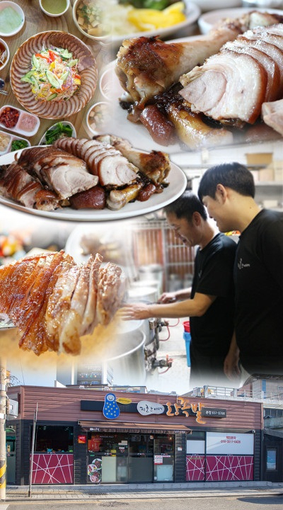 육수를 재사용 않고 국내산 生족만을 고집! 대구 남구 대명동 맛집 지환이네 왕족발 본점
