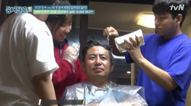 둥지탈출3 박종진, 비글자매에게 염색 맡기고 염색 끛날 때까지 불안...