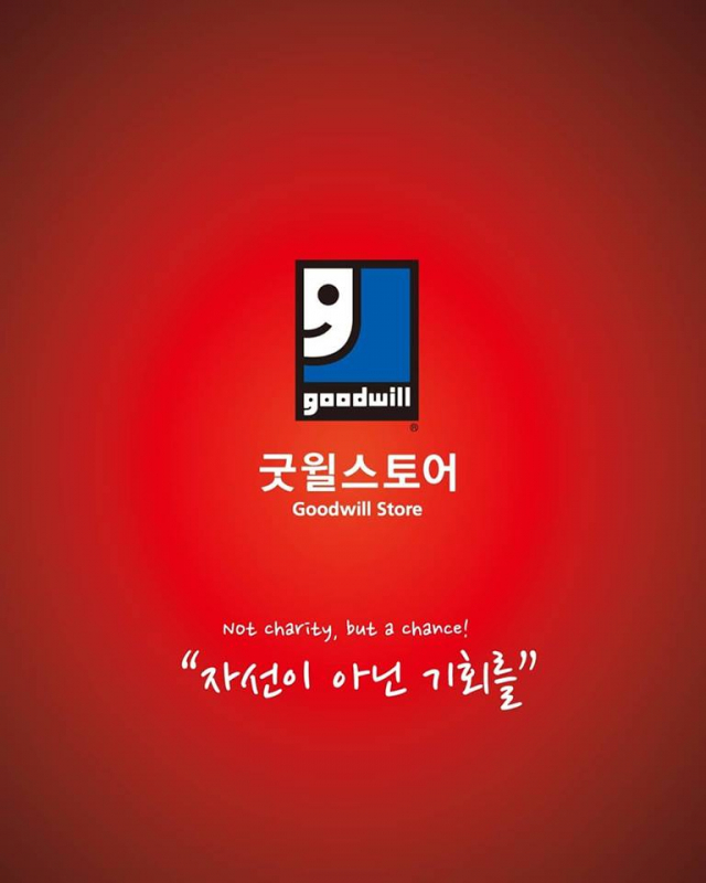 굿윌스토어…장애인 고용 창출하는 새로운 기부 형태 주목받는 이유?