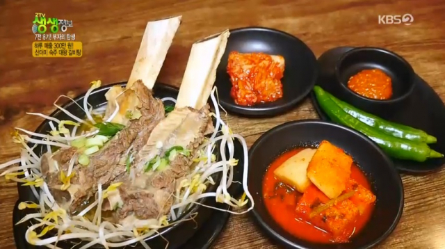 [맛집정보] 산더미숙주대왕갈비탕 파는 농실가찹쌀순대 2TV 저녁 생생정보 소개 위치는? 서울 강서구 발산역 인근이 본점