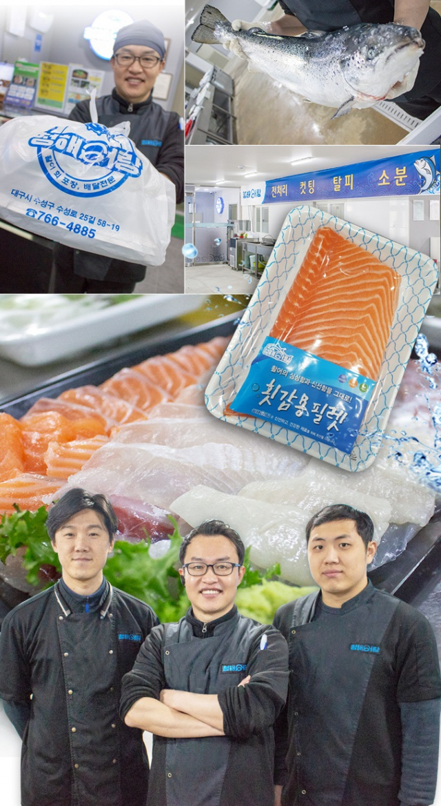 싱싱한 활어회를 저렴하게 즐기자! 대구 최초 활어 필렛 포장 전문점 대구 수성구 맛집 청해어랑