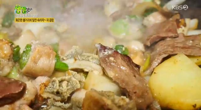 2TV 저녁 생생정보 파곱창 맛집 인천 고가네고도리곱창 소개 위치는 동암역