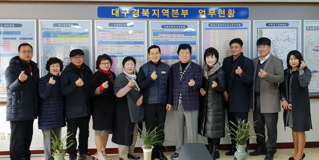 한국환경NGO협회 한국환경공단 방문...