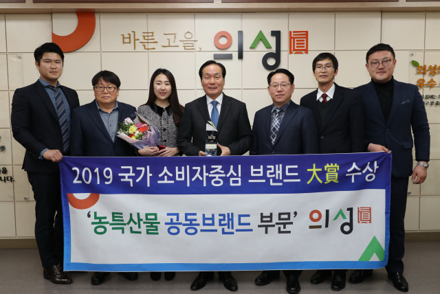 의성진 2019 국가 소비자 중심 브랜드 대상 공동 브랜드 부문 대상 수상