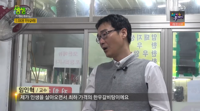 한우 갈비탕·꼬리곰탕·사골우거지탕·육개장·곰탕 판매 인천 부평 십정동 십정종합시장 광시한우축산 2TV 저녁 생생정보통 맛집오늘 소개