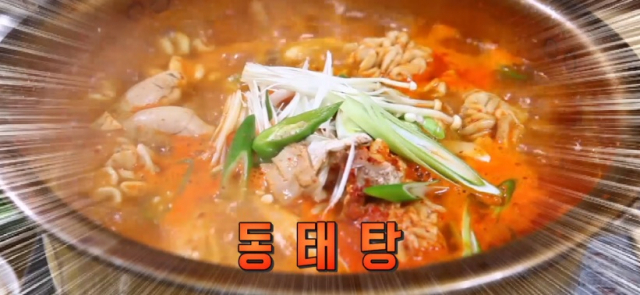9천원 가성비 동태탕? 미아역 동태한그릇 생방송투데이 오늘방송맛집 맛의 승부사 가는 방법은?