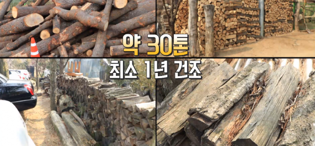 3색 장작구이 무엇? 흑마늘 오리 등갈비 통삼겹살... 시흥 앞뜰장작구이마을 생방송투데이 오늘방송맛집 소문의 맛집 코너 소개 위치는?