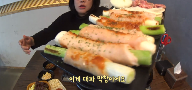 대구 안지랑 곱창골목 대파막창+막창튀김 똔똔이곱창막창 생방송투데이 오늘방송맛집 소개 가는 방법은?