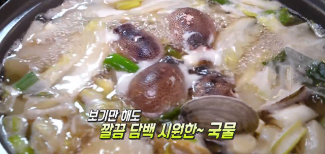 창신동(동묘앞역, 청계천) 주꾸미 박속 연포탕 맛집 목포낙지마을 생방송투데이 오늘방송맛집 가는 방법?