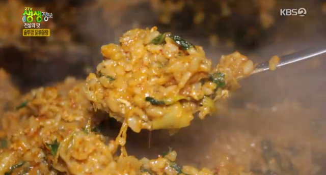 전설의 맛 가평 솥뚜껑 닭볶음탕 비주얼 무엇? 민기남집 식당 2TV 저녁 생생정보통 맛집 오늘 소개