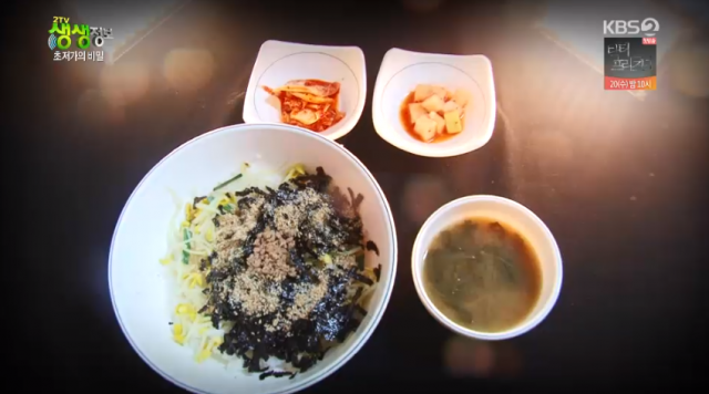 초저가의 비밀 3000원 콩나물비빔밥·녹두빈대떡 3500원 소고기국밥  부산 온천장 골목집 2TV 저녁 생생정보통 맛집오늘 소개