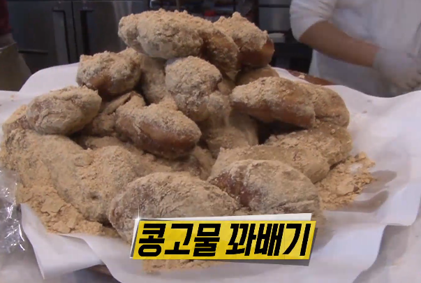 인천 5대 빵집 남동구 논현동 콩고물꽈배기 맛집 율교베이커리P3120 전율교(40) 씨 생활의 달인 선정 가게 위치는?
